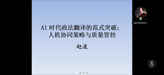 BAC2